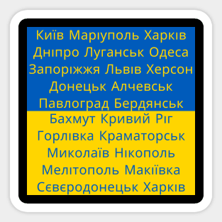 Ukrainian Flag with Cities Sticker